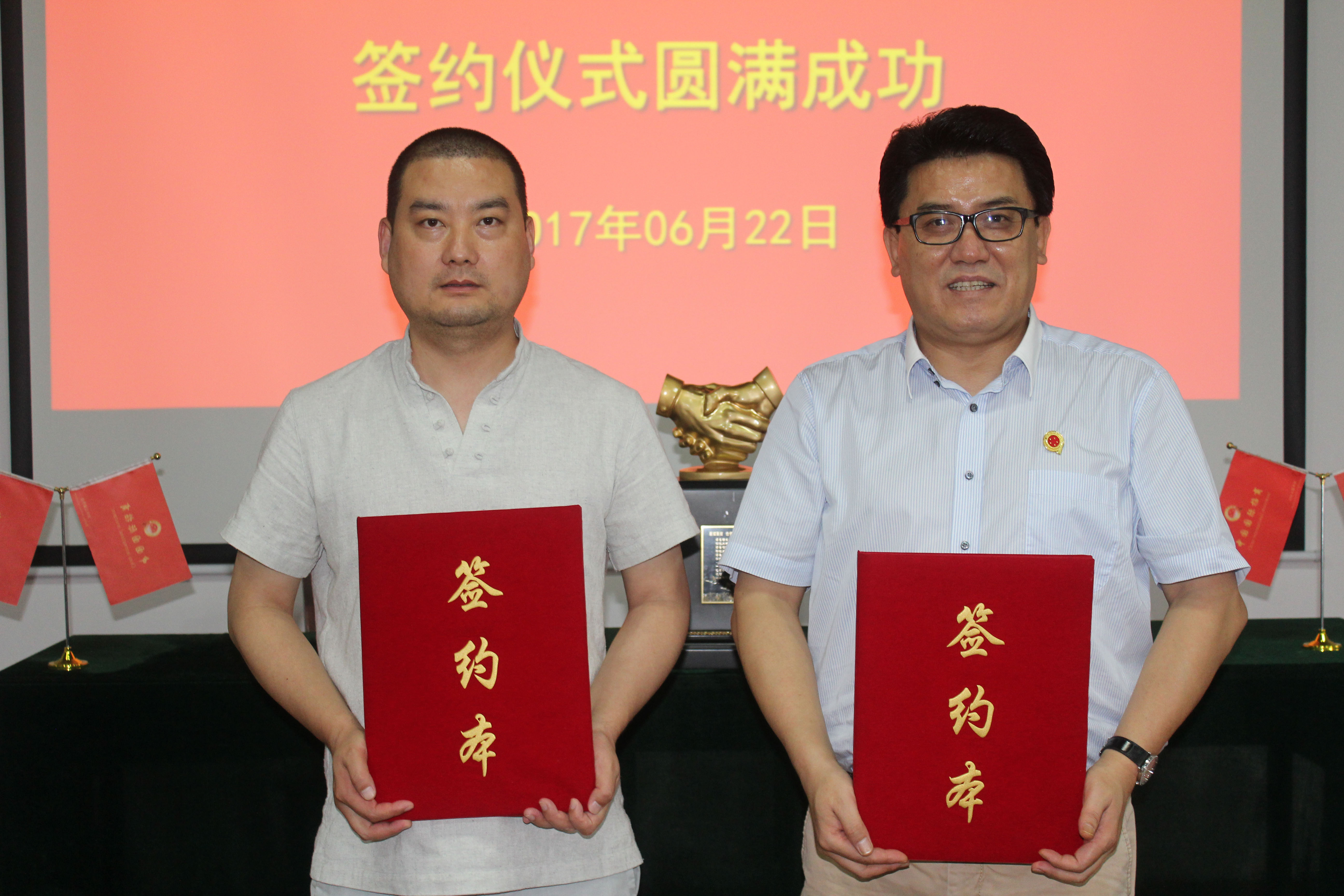 房益宝与中国国际招商平台在深圳签约