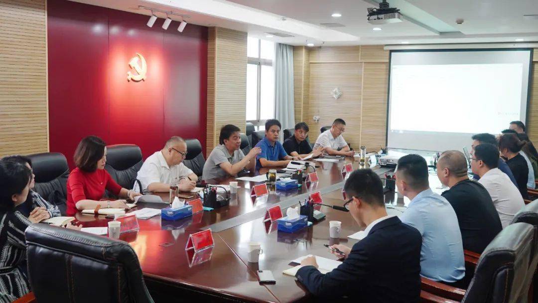 【项目为王】瀍河区与中南高科产业集团河南公司对接洽谈